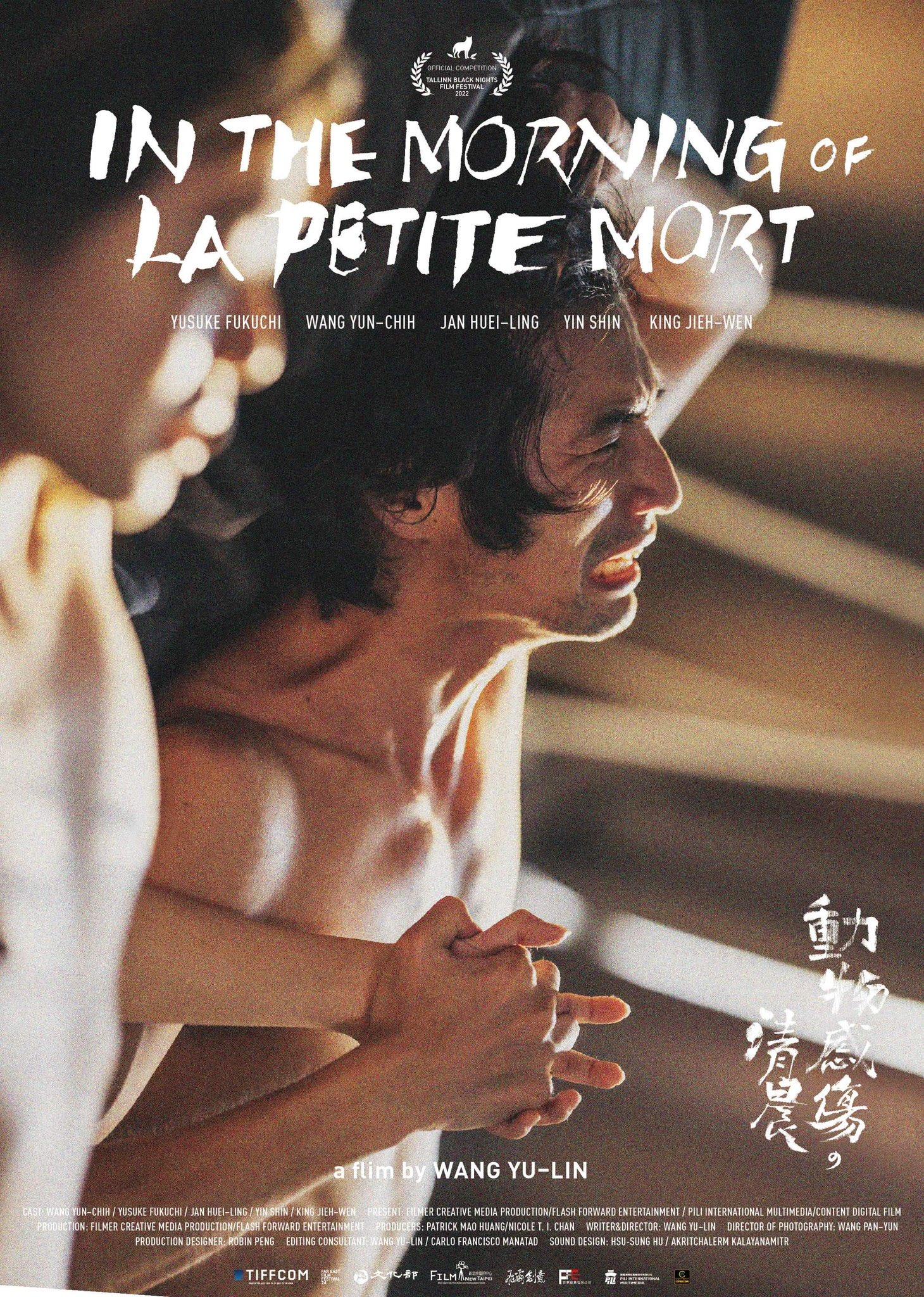 In the Morning of La Petite Mort background