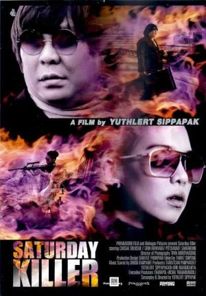 Saturday Killer [Hindi]