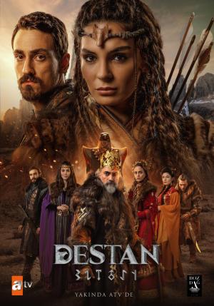 Destan [Urdu]
