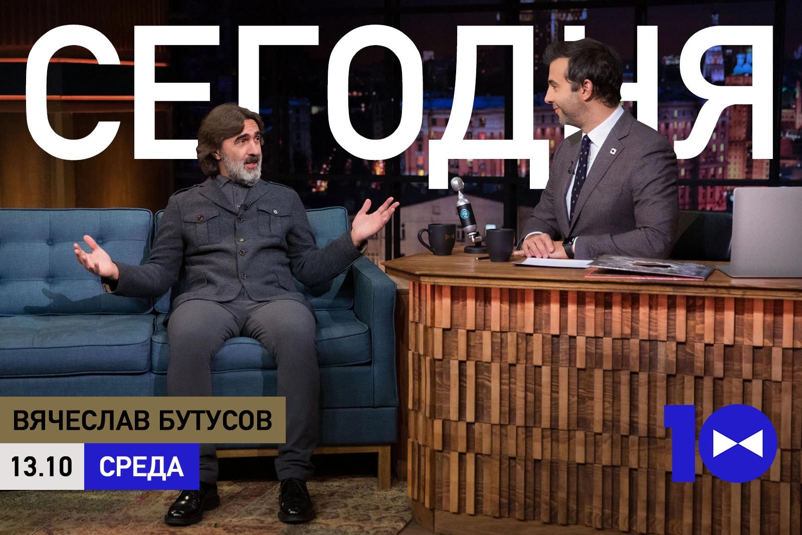 actor Vyacheslav Butusov large photo