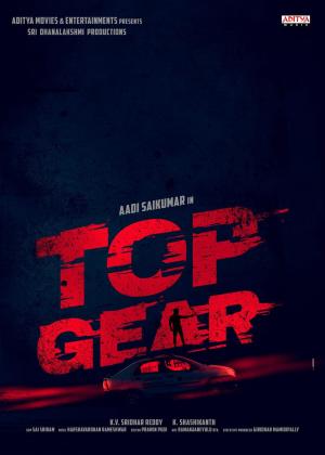 Top Gear [Indonesian]
