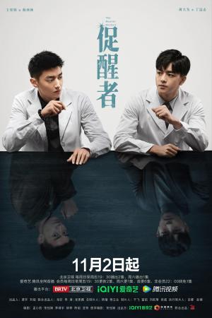 Cu xing zhe [ترجمة عربية]