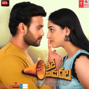 Nede Vidudala [Telugu]