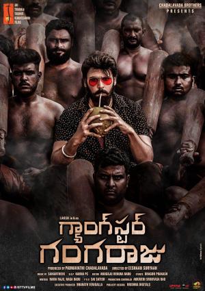 Gangster Gangaraju [Telugu]