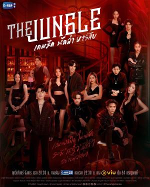 The Jungle [Indonesian]