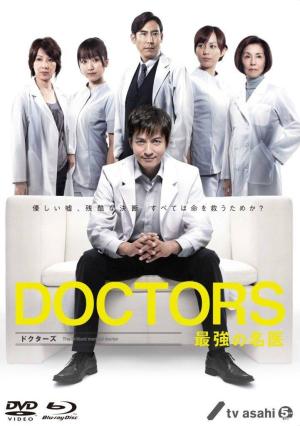 Doctors: Saikyô no meii [Russian] S1-S2