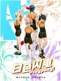 White Lightning [English]