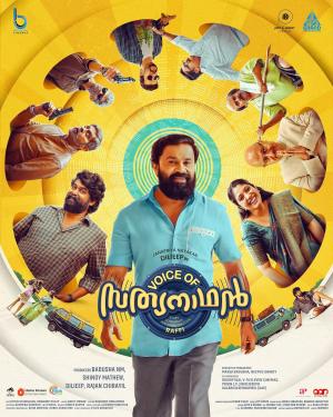 Voice of Sathyanathan [Malayalam]