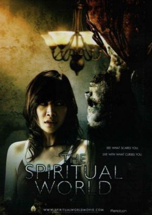 The Spiritual World [Indonesian]