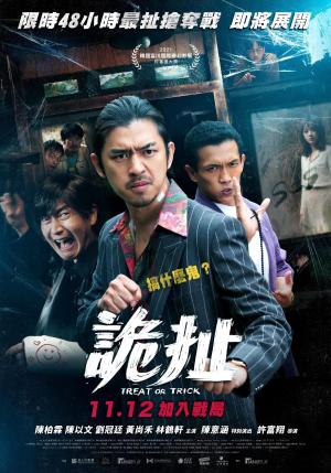 Gui che [Indonesian]