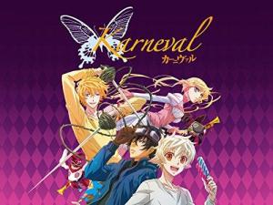 Karneval [ترجمة عربية]