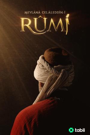 Rumi [Urdu]