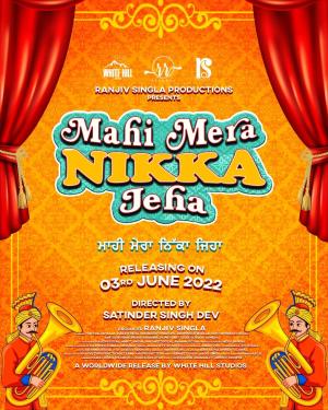 Mahi Mera Nikka Jeha [Punjabi]