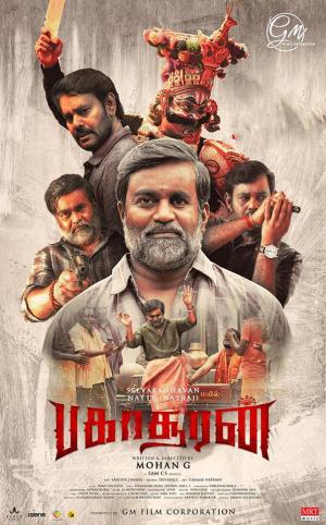 Bakasuran [Tamil]