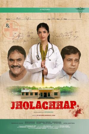 Jholachhap [Hindi]