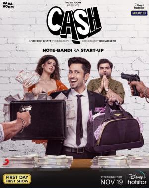 Cash [Bengali]