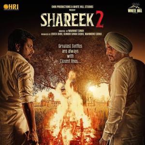 Shareek 2 [ترجمة عربية]