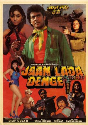 Jaan Lada Denge [Hindi]