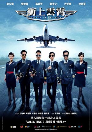 Triumph in the Skies [Indonesian]