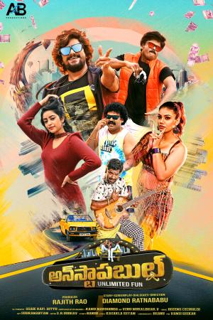 Unstoppable [Hindi]