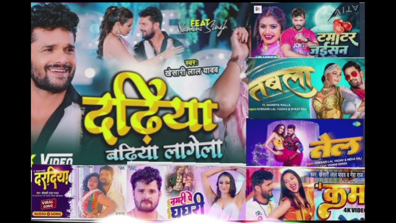 non stop bhojpuri #khesari lal yadav ka 8 hite song poster — similar to Top 20# Khesari Lal & Kajal Raghwani nonstop bhojpuri dj song all hit song 20193
