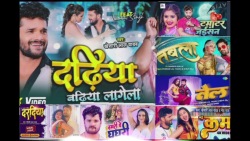 non stop bhojpuri #khesari lal yadav ka 8 hite song