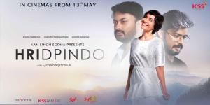 Hridpindo [Bengali]