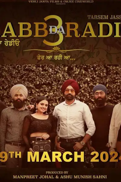 Rabb Da Radio 3 [Punjabi] poster