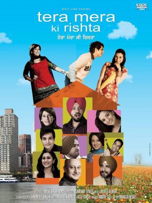 Tera Mera Ki Rishta [Punjabi]