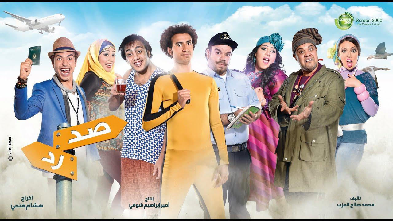 صد رد