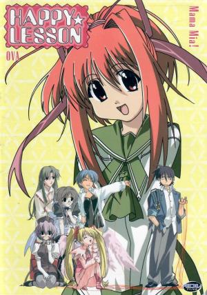 Happy Lesson OVA Series [English]