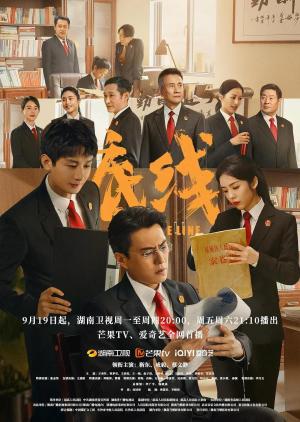 Di xian