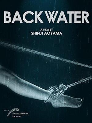 Backwater [Indonesian]