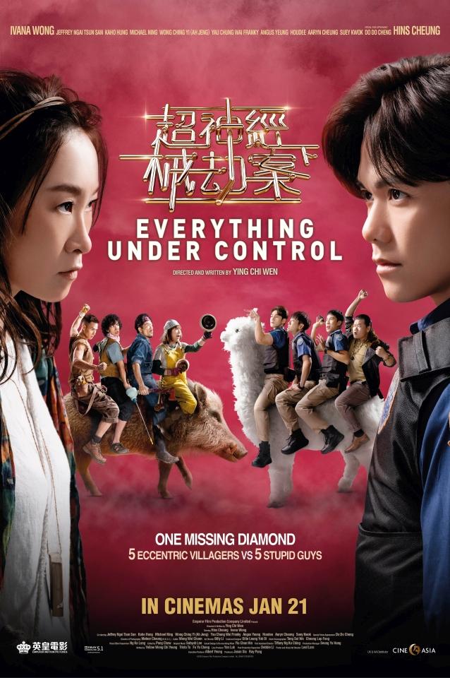 Everything Under Control backdrop