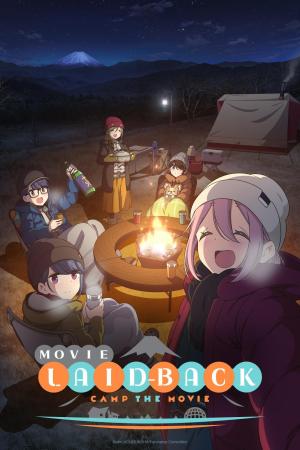 Laid-Back Camp Movie [ترجمة عربية]