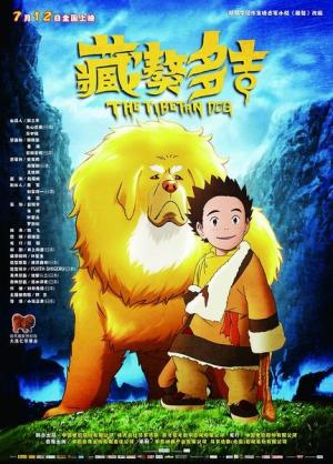 Tibetan Dog [English]
