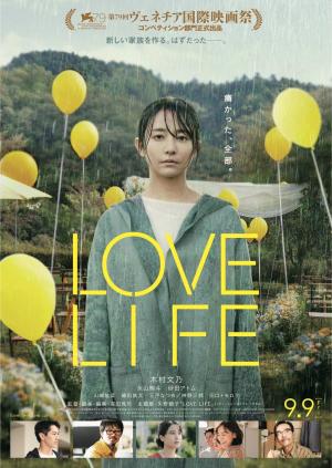 Love Life [Hindi]