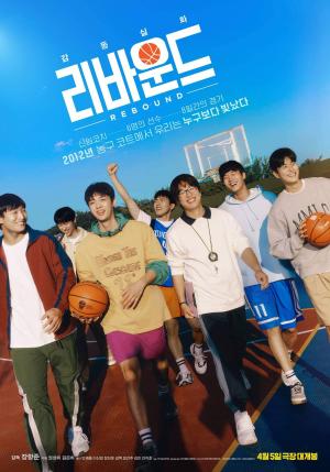 Rebound [Hindi]