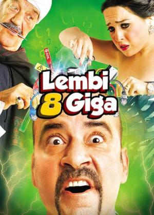El-Limbi 8 Giga [مدبلج للعربية]