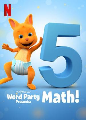 Word Party Presents: Math! [Russian]