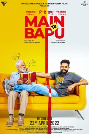 Main Te Bapu [Hindi]