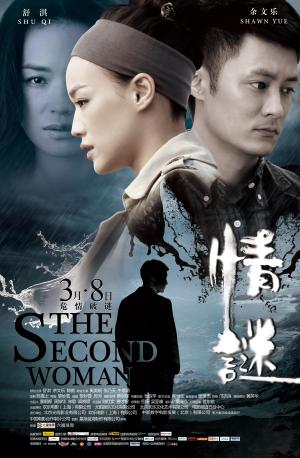 The Second Woman [Indonesian]