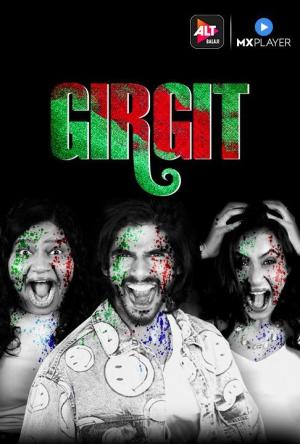 Girgit [Hindi]