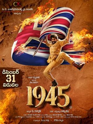 1945 [Bengali]