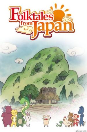 Furusato saisei: Nihon no mukashi banashi [English]