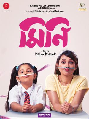 Mini [Hindi]