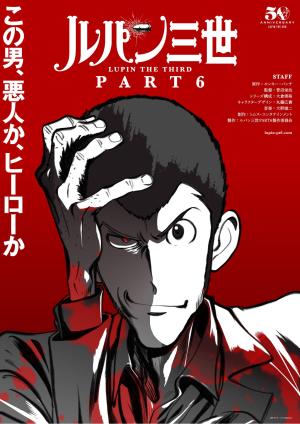 Lupin the 3rd Part 6 [ترجمة عربية]