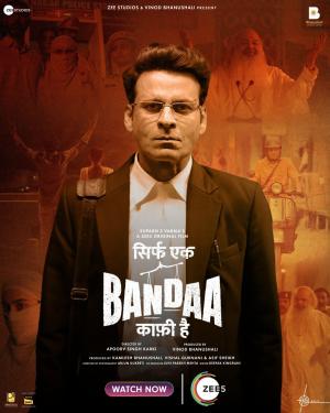 Sirf Ek Bandaa Kaafi Hai [ترجمة عربية]