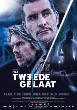 Control [Indonesian]