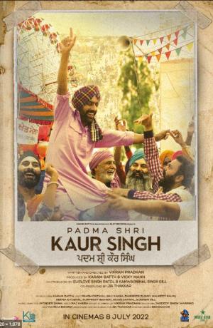 Padma Shri Kaur Singh [Punjabi]